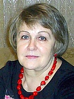 Новикова Людмила Петровна