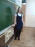 Юдакова Евгения Александровна